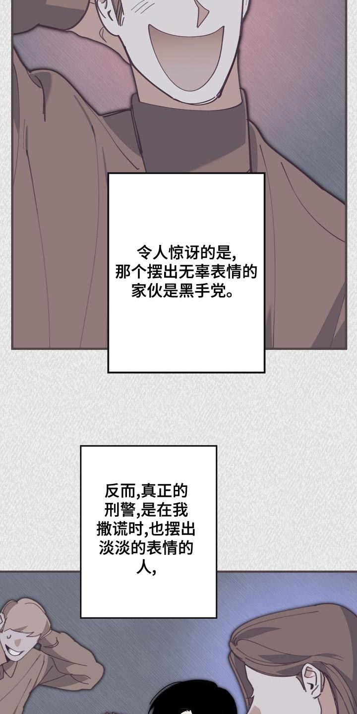 第172章：干涉投票7