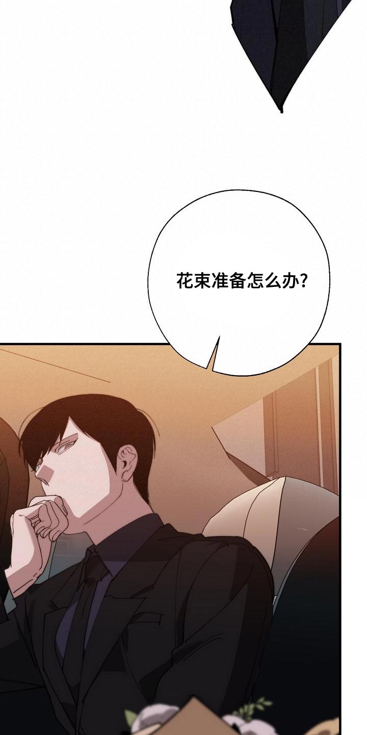 第175章：我们等着瞧5