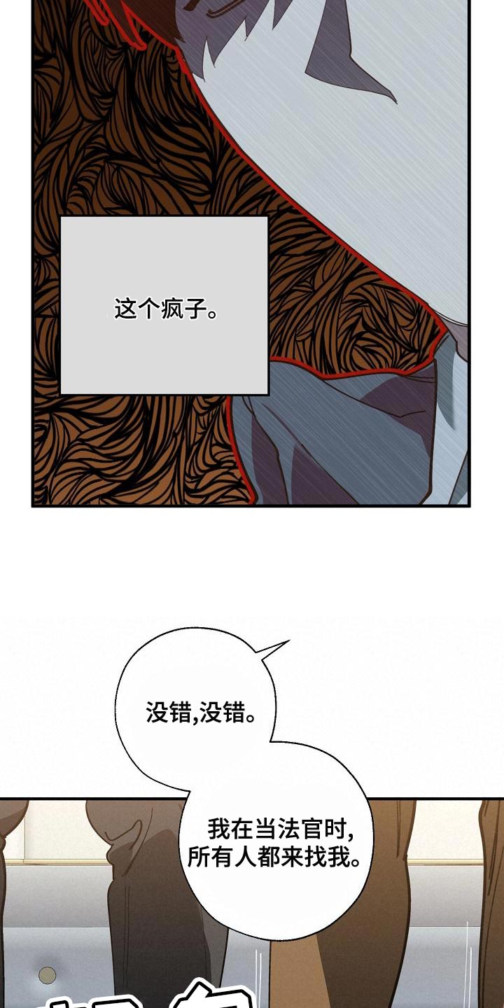 第167章：一起祈祷6
