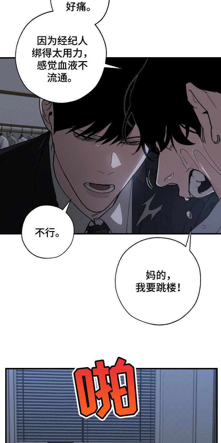 第118章：跟我去国外生活11