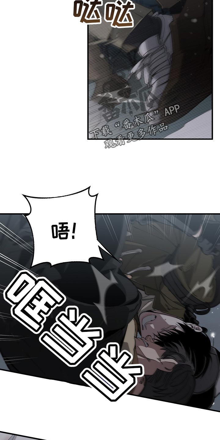 第124章：只有我这么痛5
