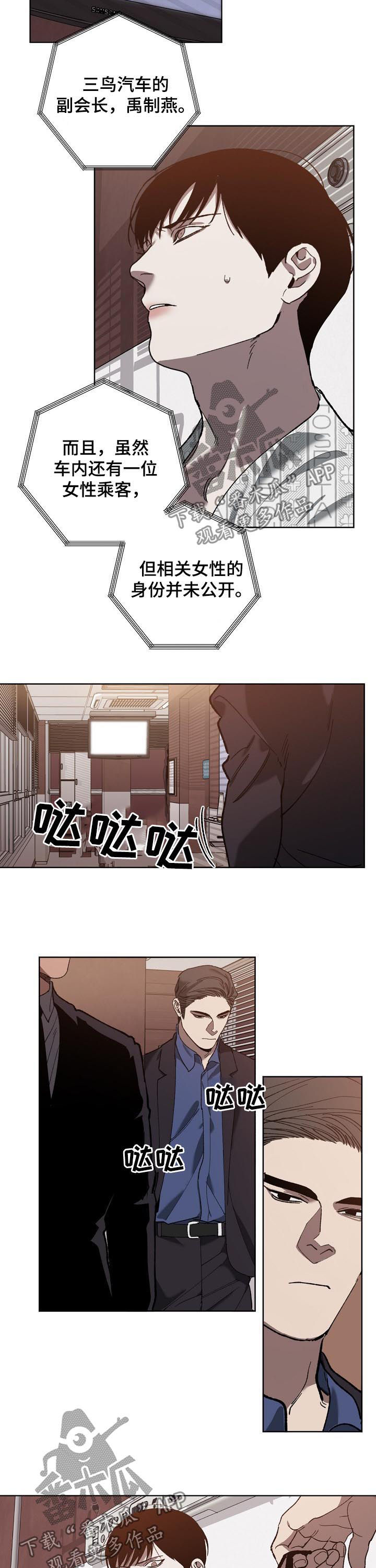 第59章：重感冒4