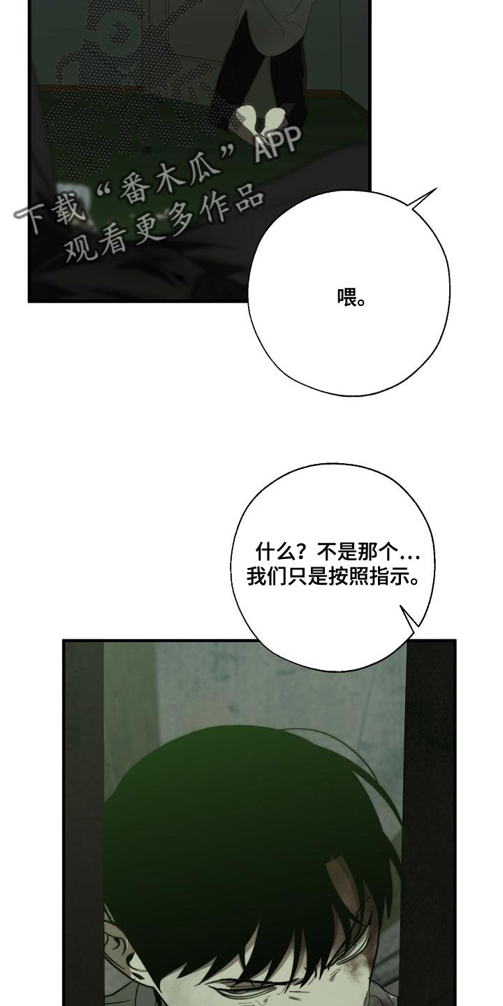 第194章：为什么现在才来！3