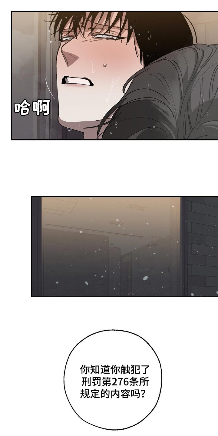 第125章：参禅15