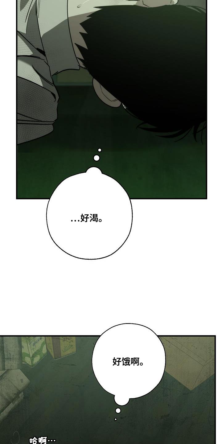 第193章：吓唬1
