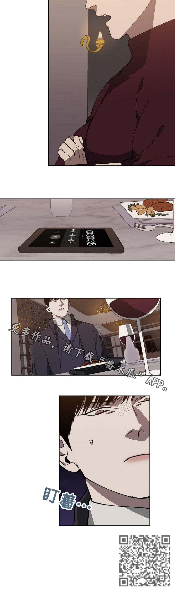 第33章：我去找10