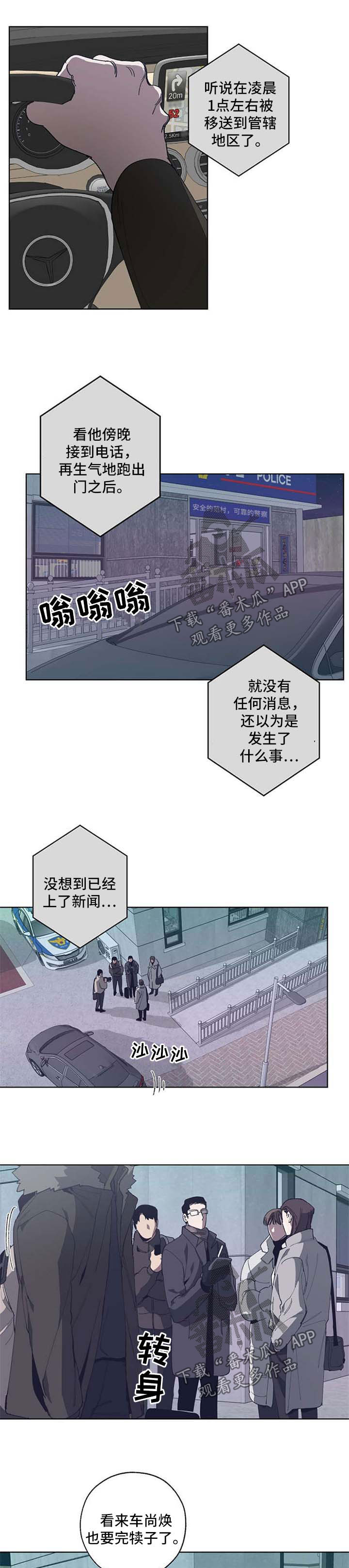 第17章：酒驾0