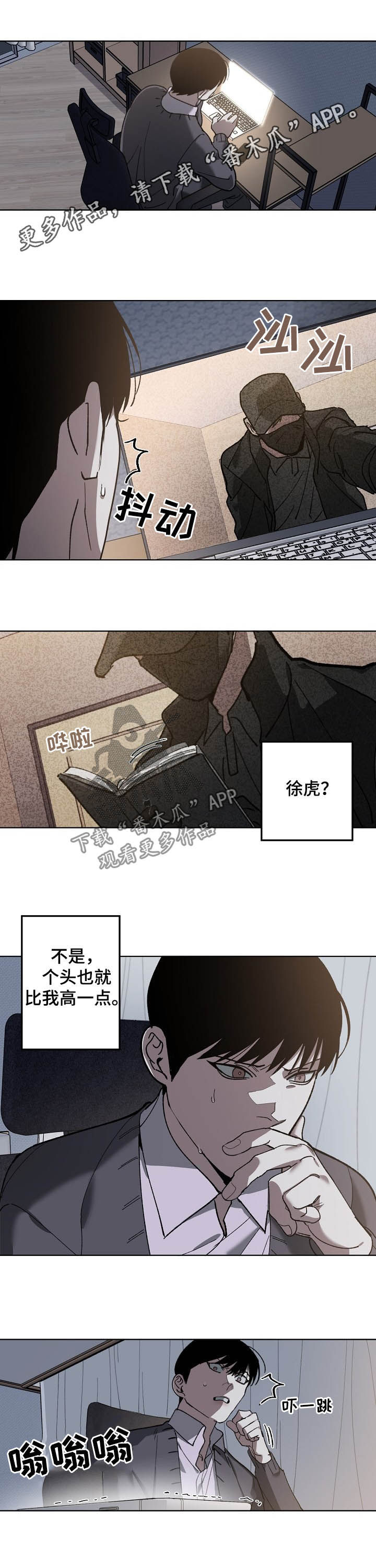 第75章：分析0