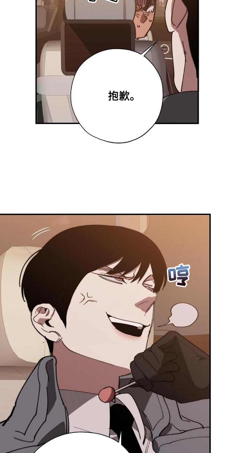 第168章：真正可怕的谁16