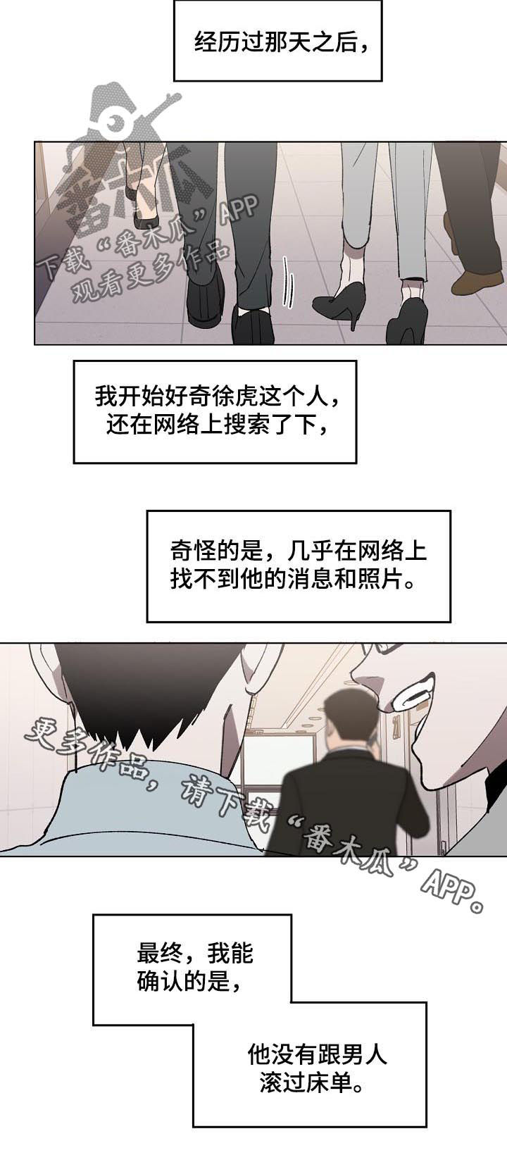 第43章：头一次7