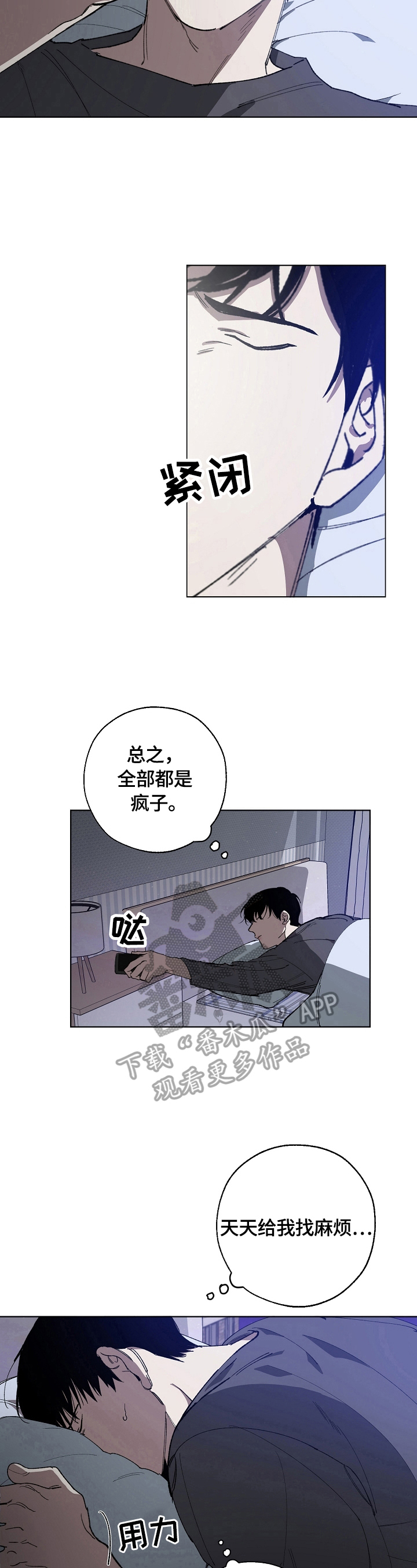 第16章：有事11