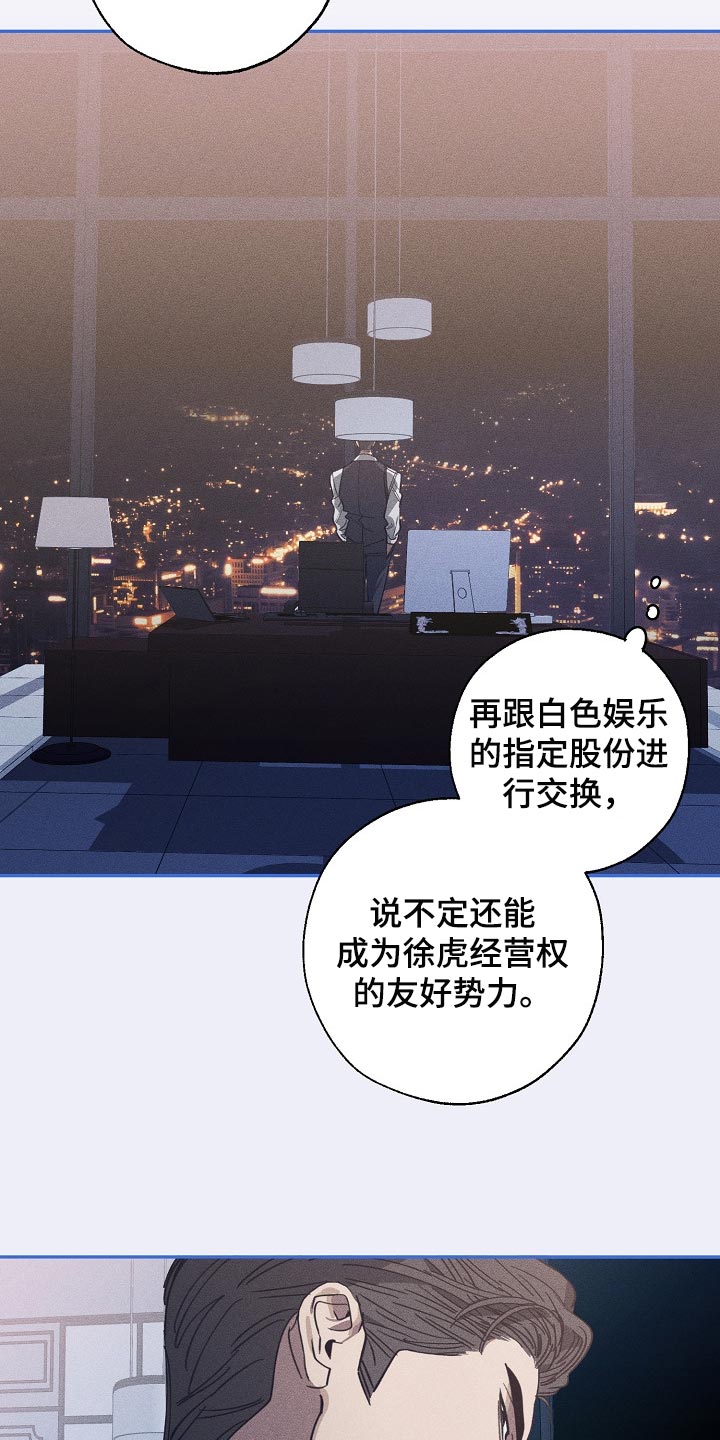第107章：有趣的事情10