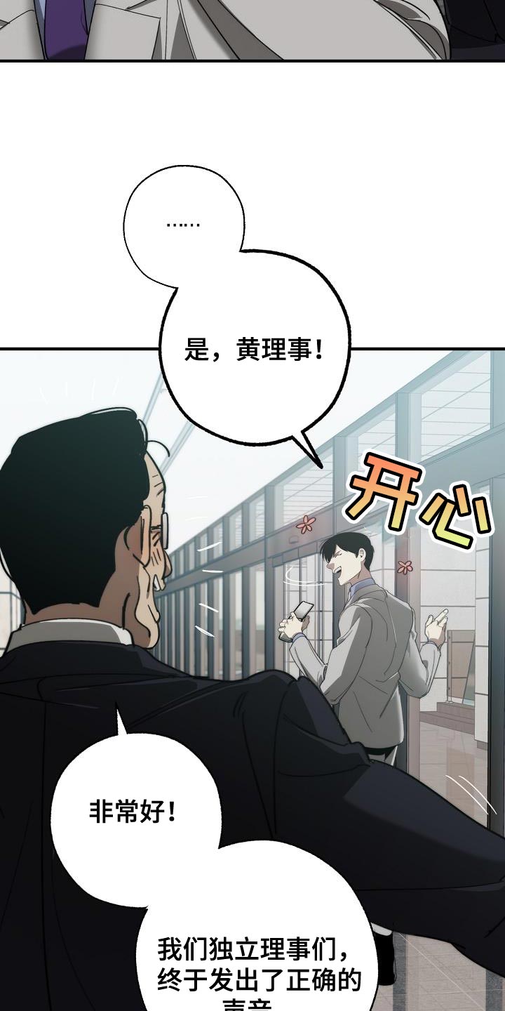 第182章：攻击性20