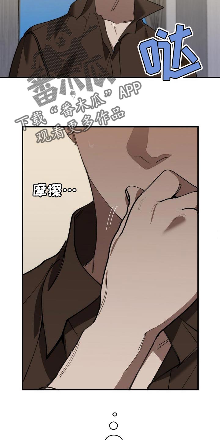 第173章：一点都不像29