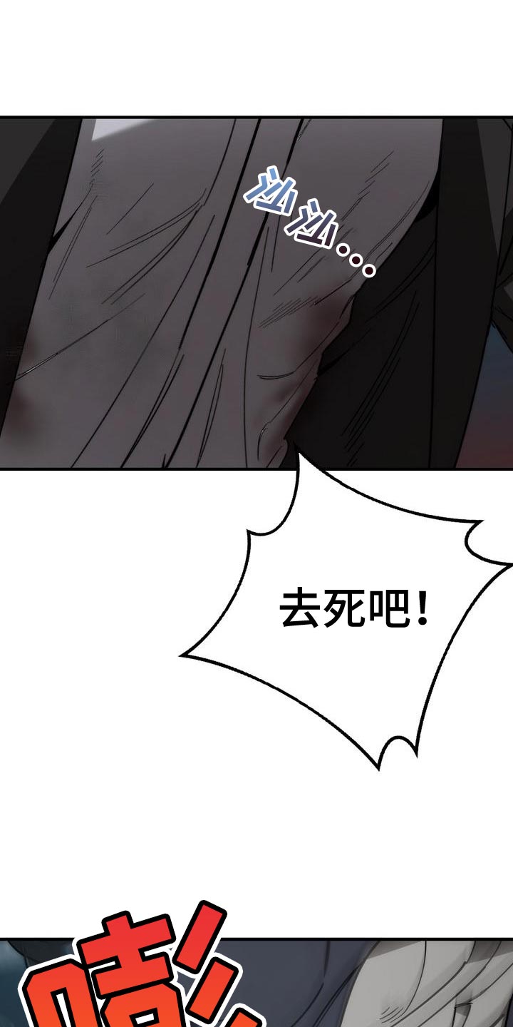 第195章：以防万一14