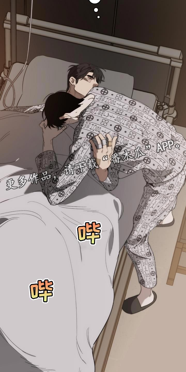 第198章：真的是万幸29