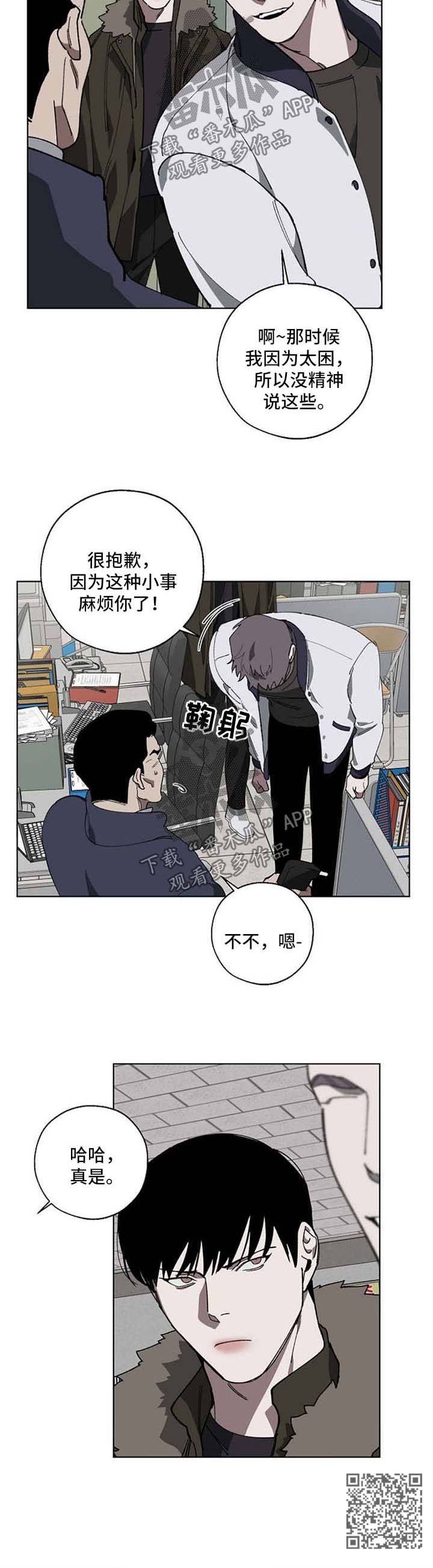 第17章：酒驾7