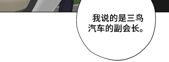 第27章：副会长3