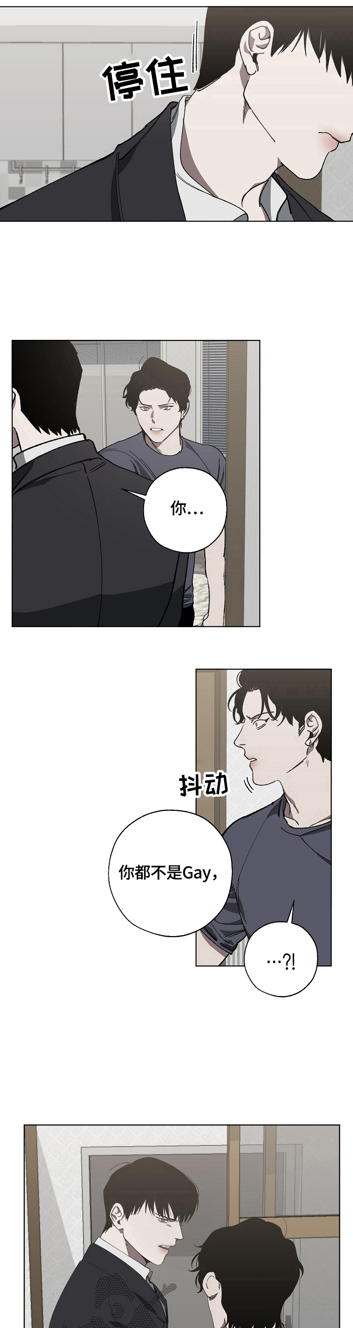 第14章：该死的人生4