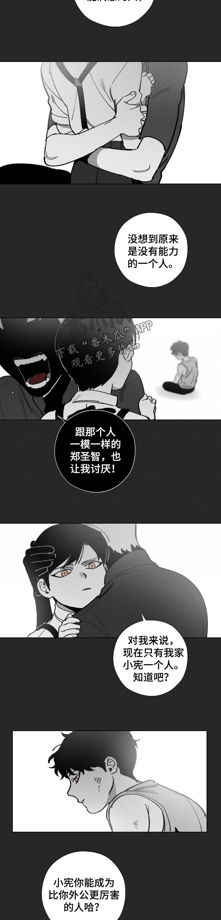 第53章：回忆7