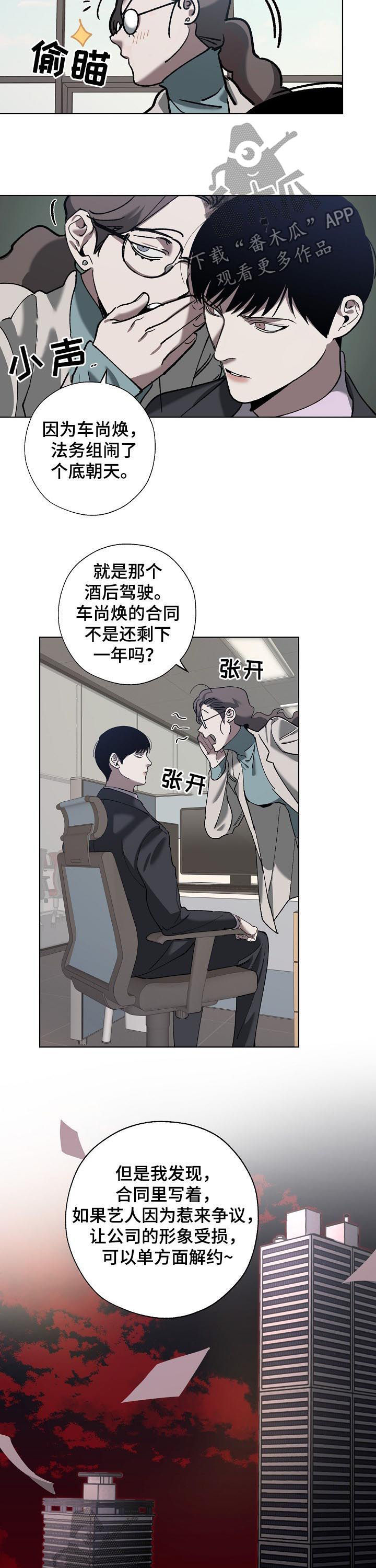 第61章：疑团2