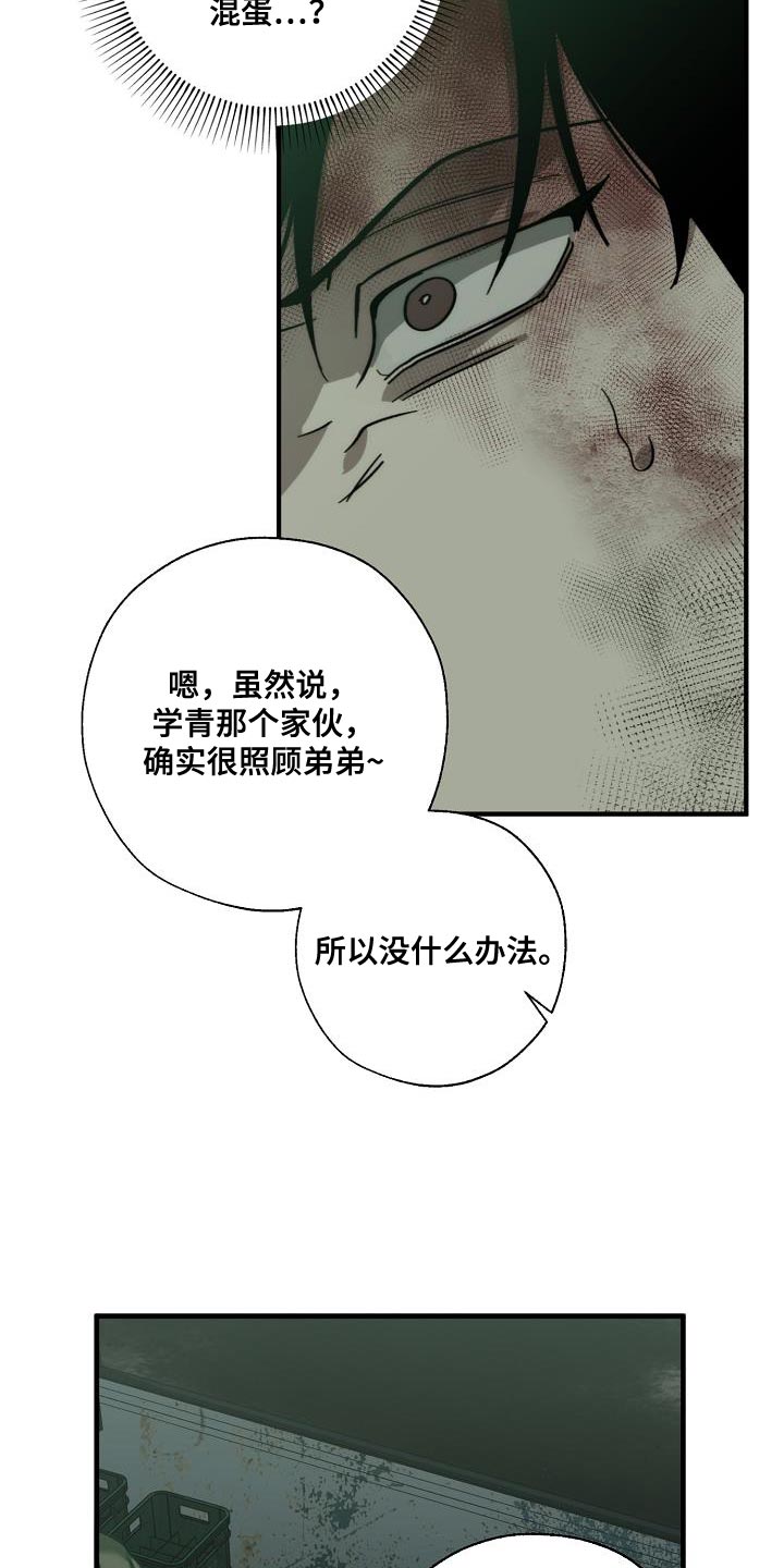 第191章：他是附送的16