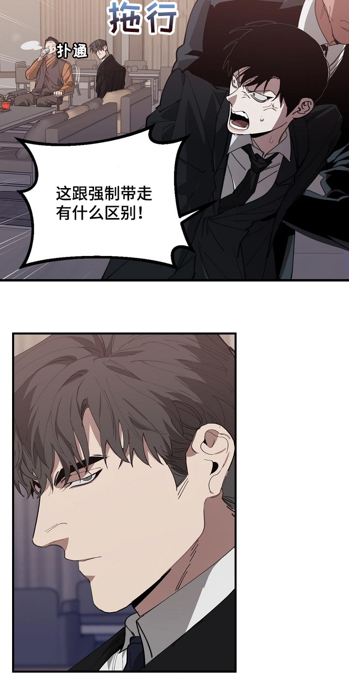 第122章：聪明人1