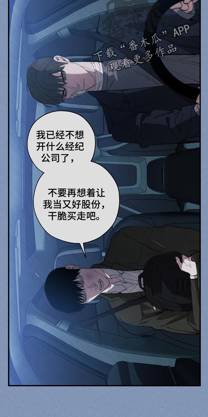 第129章：帮忙治疗7