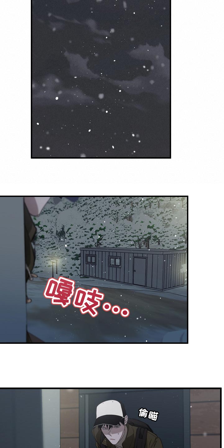 第123章：监视20