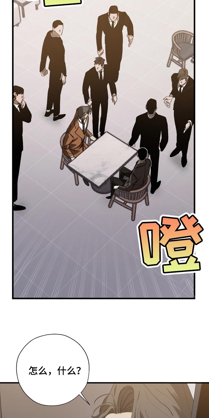 第136章：示威25