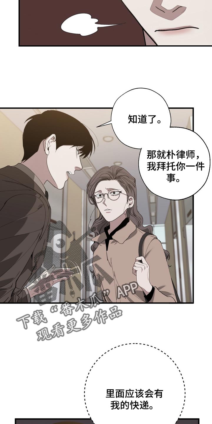 第133章：控制你15