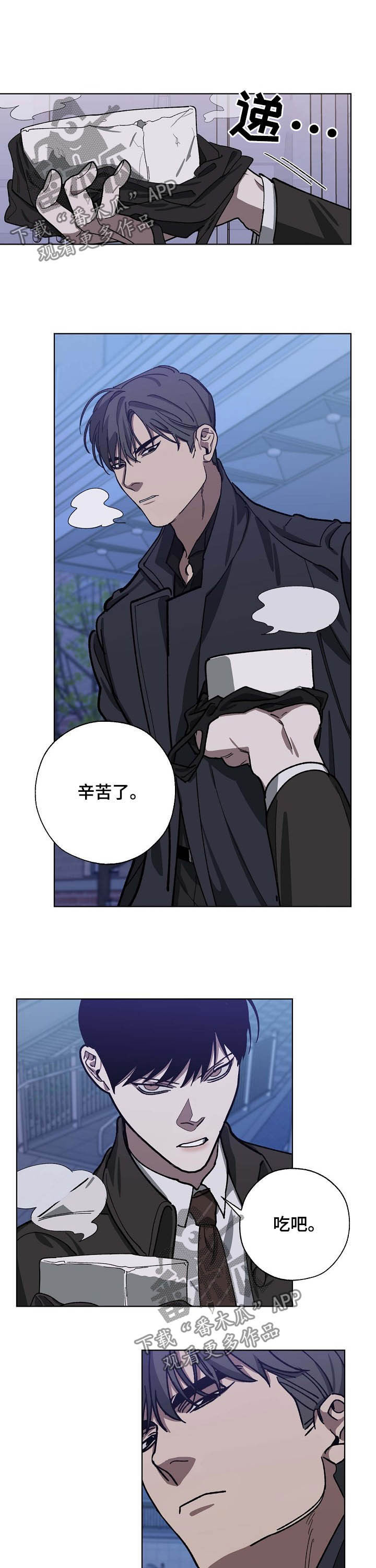 第86章：同岁3