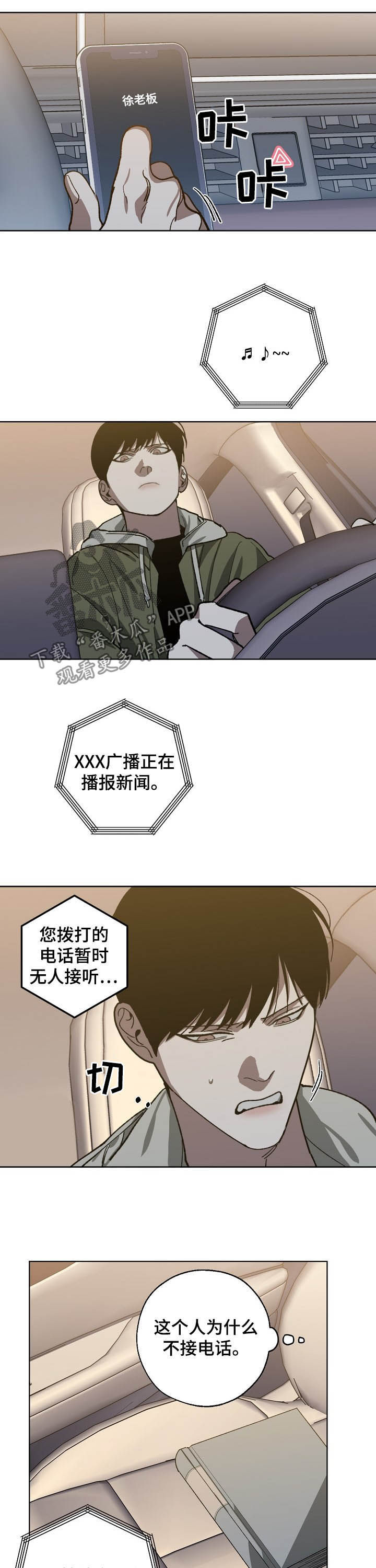 第77章：死亡6