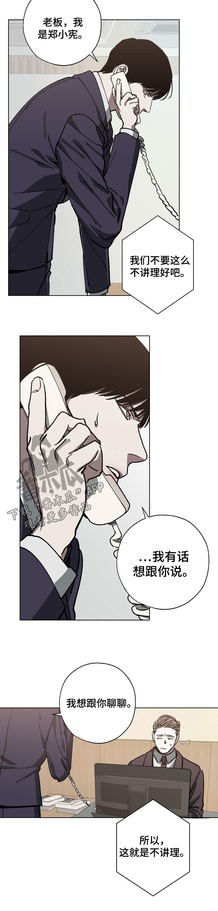 第30章：条件9