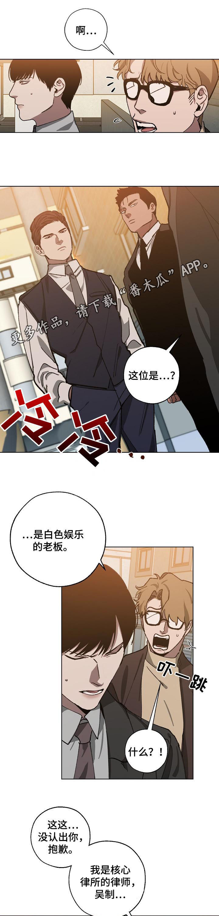 第47章：有协议吗0