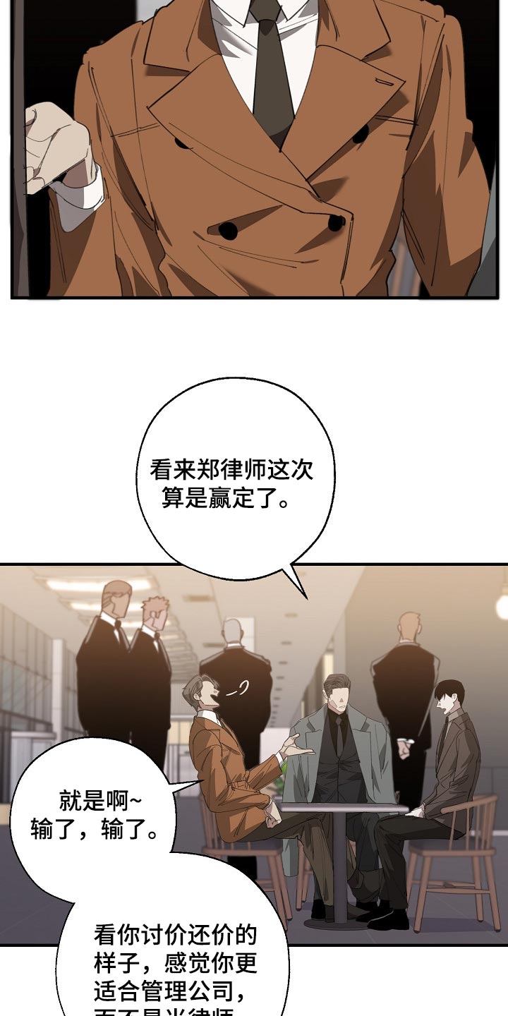 第137章：获利18