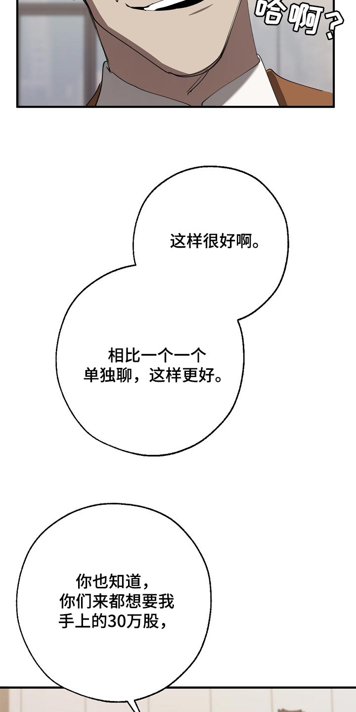 第137章：获利5