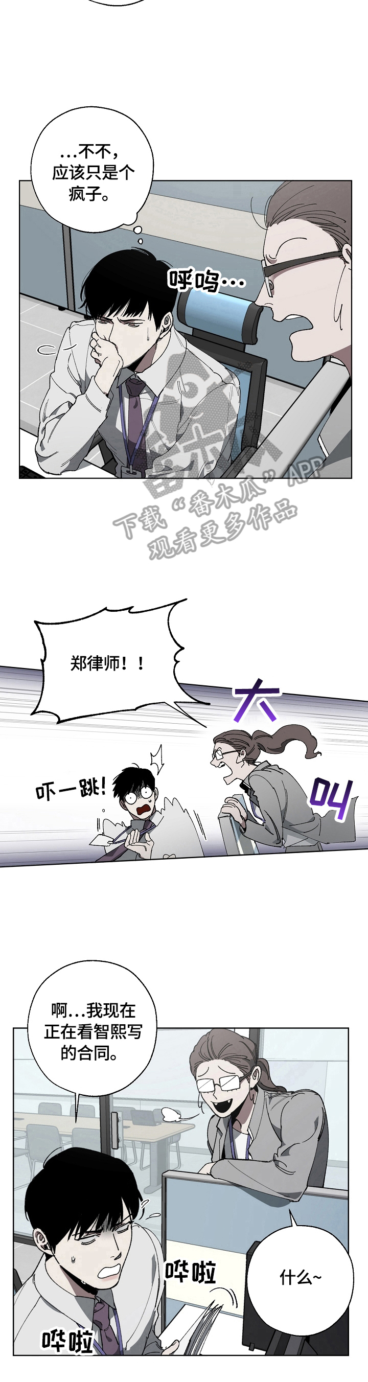 第9章：消息6