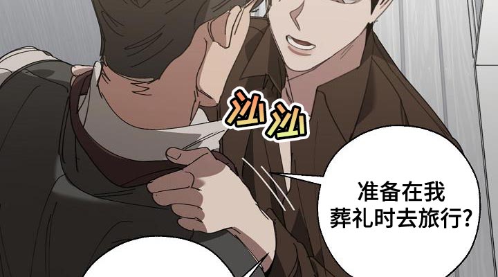 第173章：一点都不像17