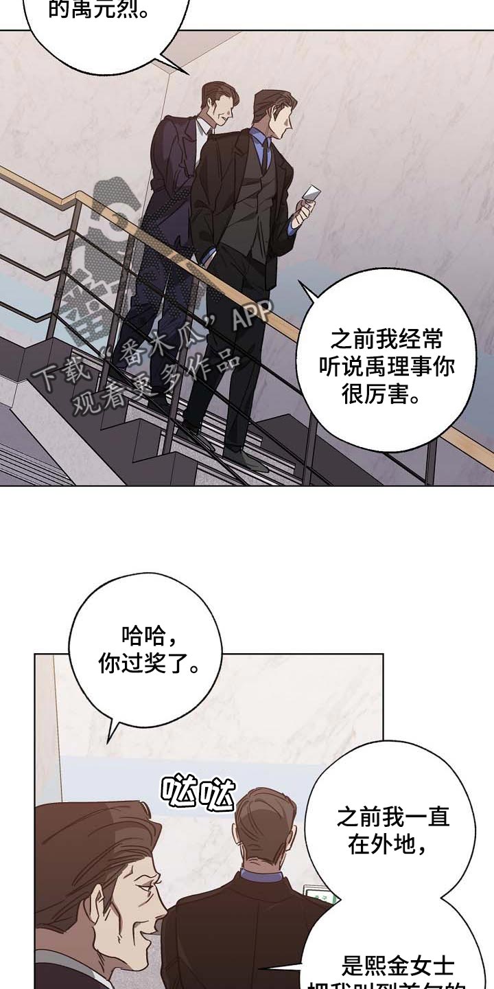 第103章：持久战3