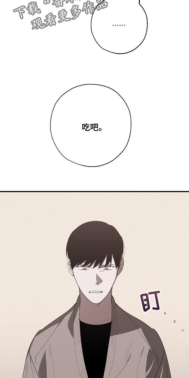 第164章：贿赂14