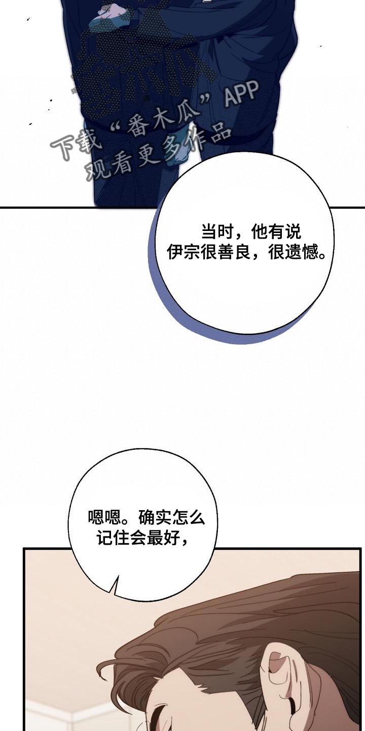 第185章：非常柔软18