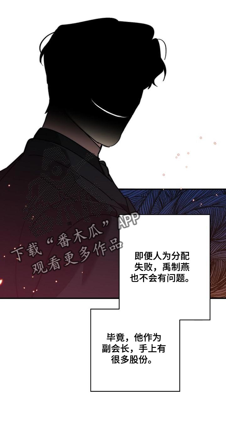 第181章：差不多22