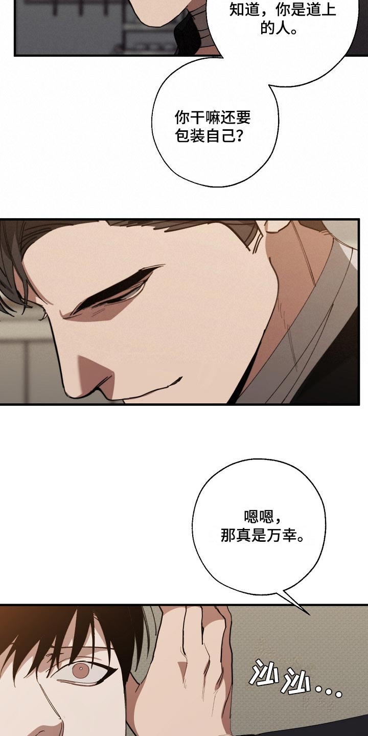 第131章：两份录像文件9