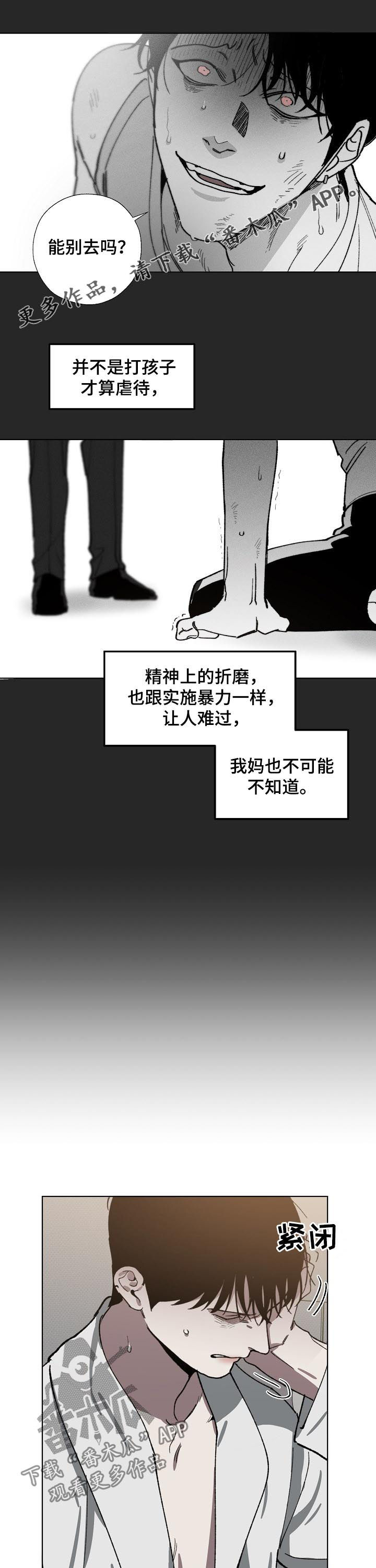 第54章：喝酒了？0