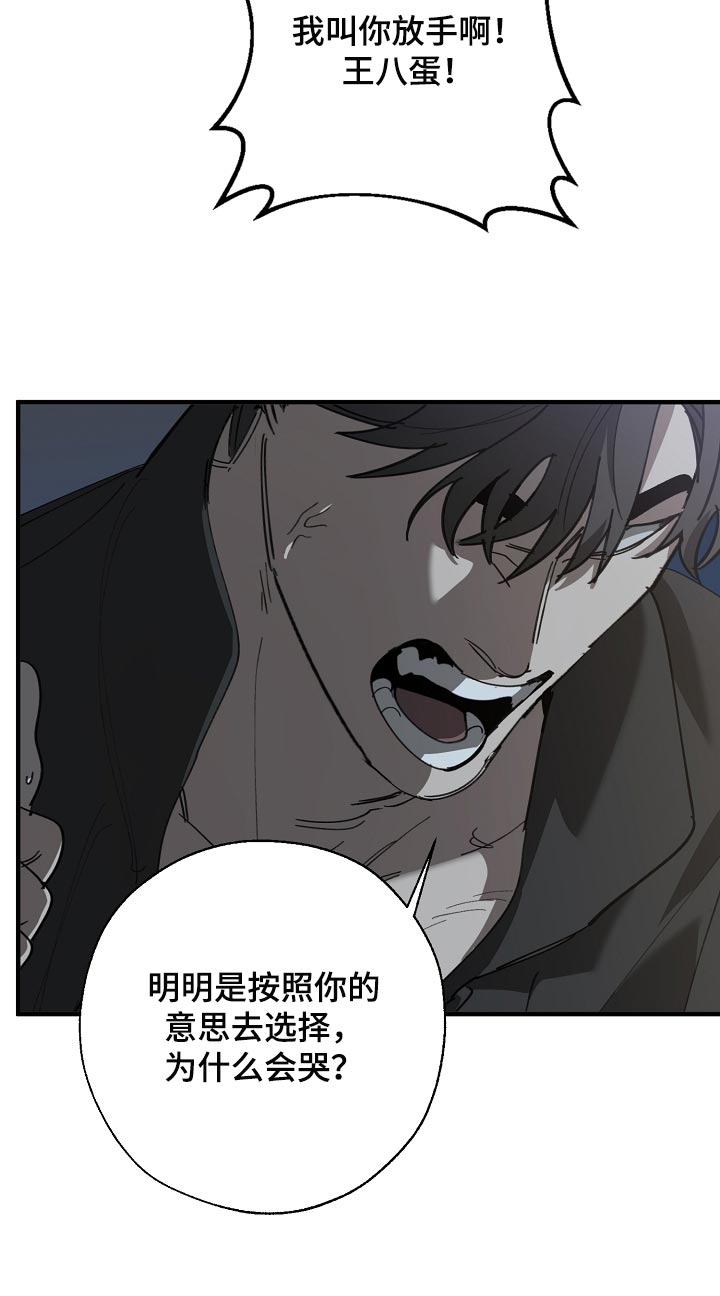第152章：自己确认看看！13