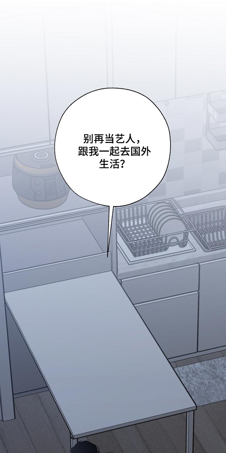 第118章：跟我去国外生活18