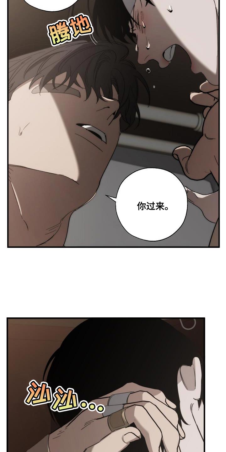第198章：真的是万幸19