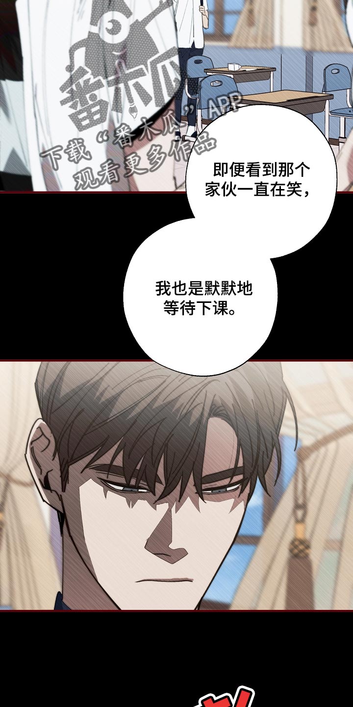 第146章：对我淡一点7