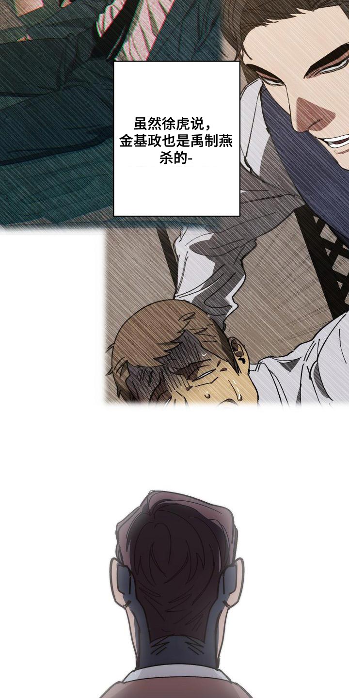 第181章：差不多24